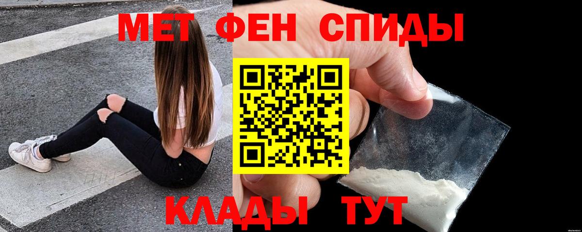 Гашиш  Отрадный  Вход с VPN  Cocaine  Конопля  APVP СОЛЬ   МЕФ кристаллы  Конопля  Купить наркотик  ГАШИШ 