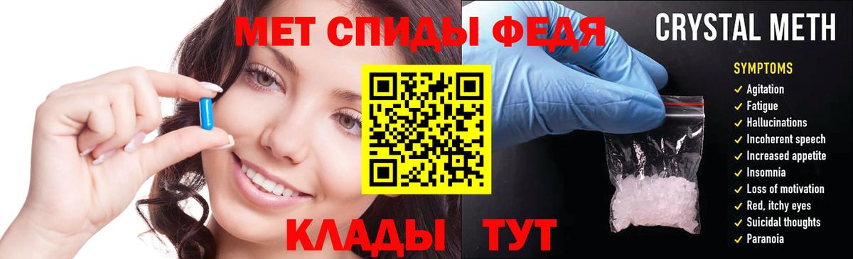 Amphetamine  Amphetamine VHQ  Вход с VPN  маркетплейс какой сайт  Отрадный  Amphetamine 