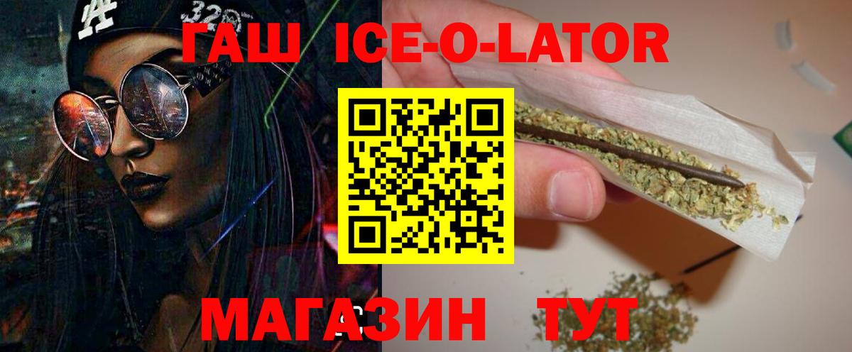 Гашиш индика сатива  Гашиш убойный  Отрадный  Вход с VPN 