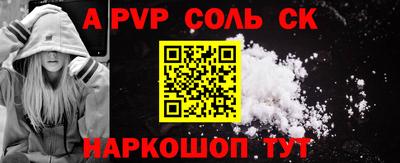 винт Рузаевка