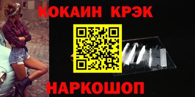 круглые Рыбинск