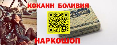 винт Рузаевка