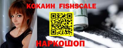 винт Рузаевка