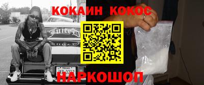 винт Рузаевка