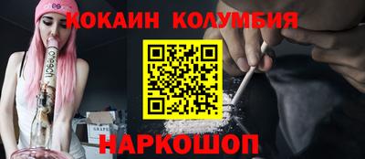 круглые Рыбинск