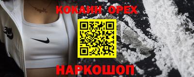 круглые Рыбинск