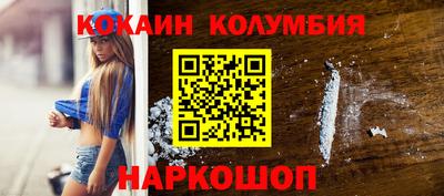круглые Рыбинск