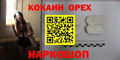 круглые Рыбинск