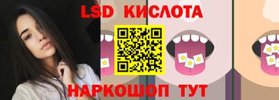 винт Рузаевка