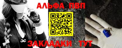 круглые Рыбинск