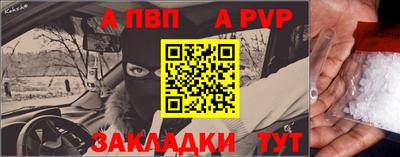 винт Рузаевка