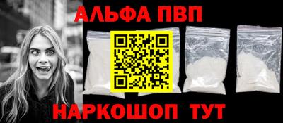 круглые Рыбинск