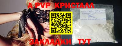 круглые Рыбинск