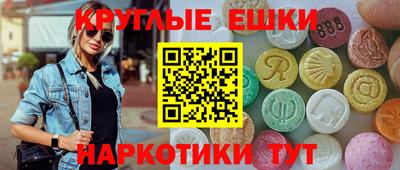 винт Рузаевка