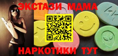 круглые Рыбинск