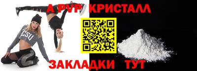 винт Рузаевка