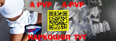 винт Рузаевка