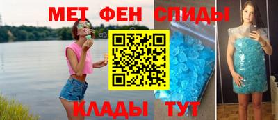 винт Рузаевка