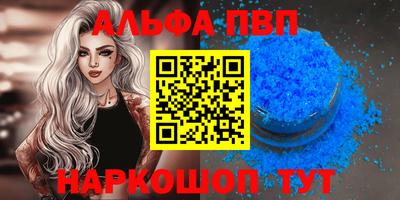 круглые Рыбинск
