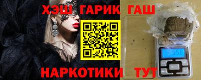 круглые Рыбинск