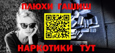марки lsd Рязань