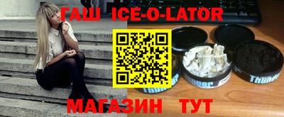 винт Рузаевка