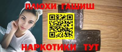 круглые Рыбинск