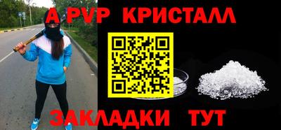 круглые Рыбинск