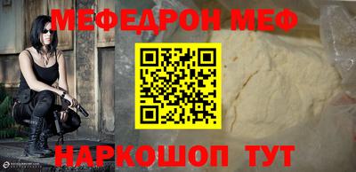 винт Рузаевка
