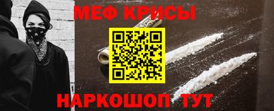 винт Рузаевка