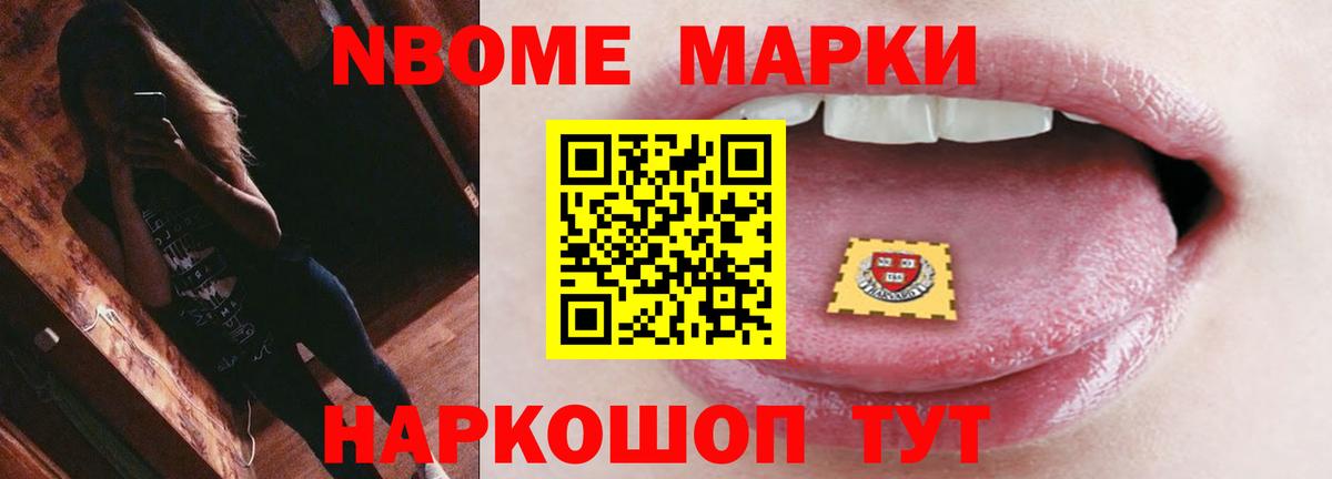 Лсд 25 экстази ecstasy Отрадный